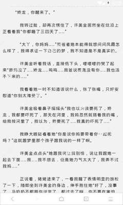 菲律宾续签办理流程 续签办理时间_菲律宾签证网